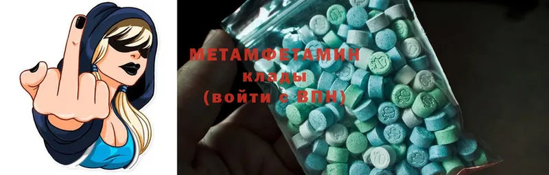 Метамфетамин Methamphetamine  где найти   Кувандык 